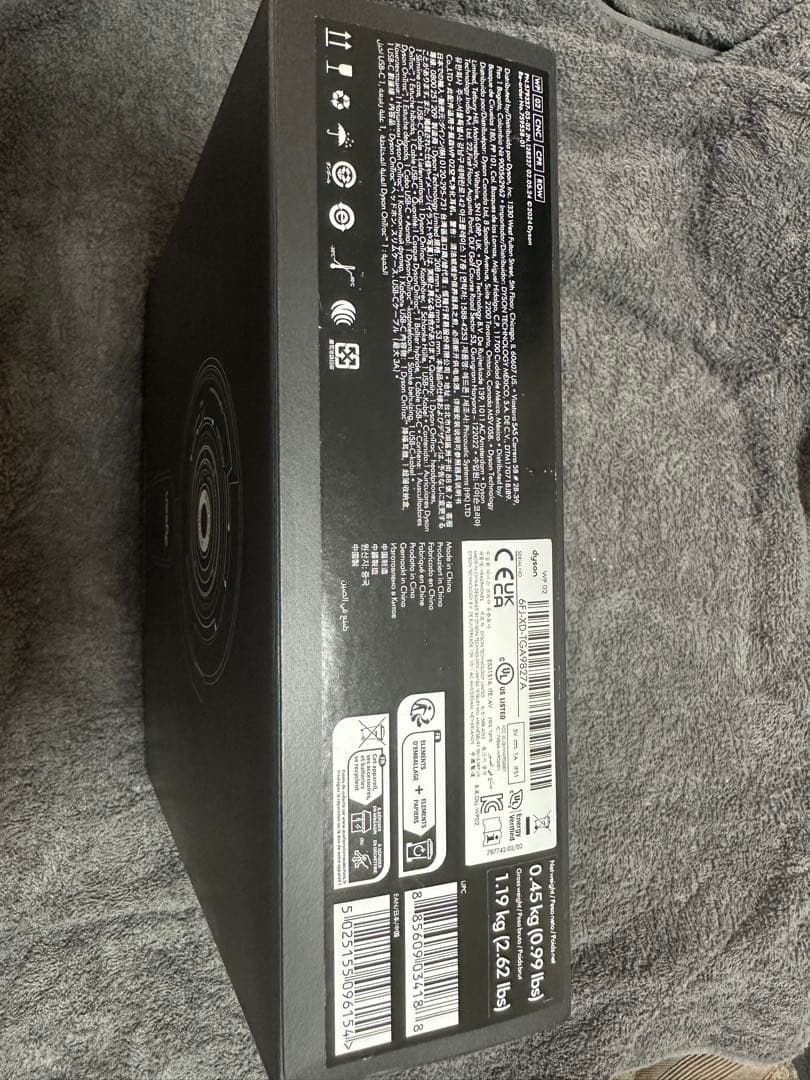 Dyson OnTrac™ヘッドホン CNC コッパ― (WP02 BB) 新品