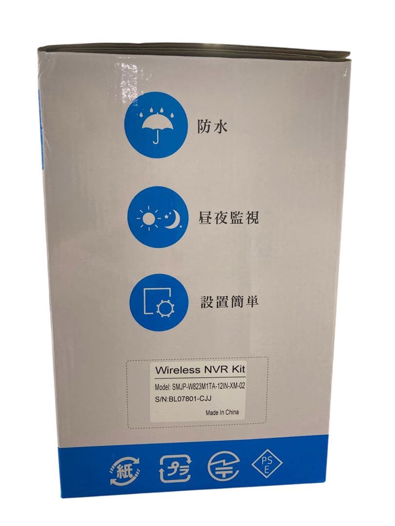 ワイヤレス 防犯カメラセット モニター１台 カメラ２台 ハードディスク内蔵