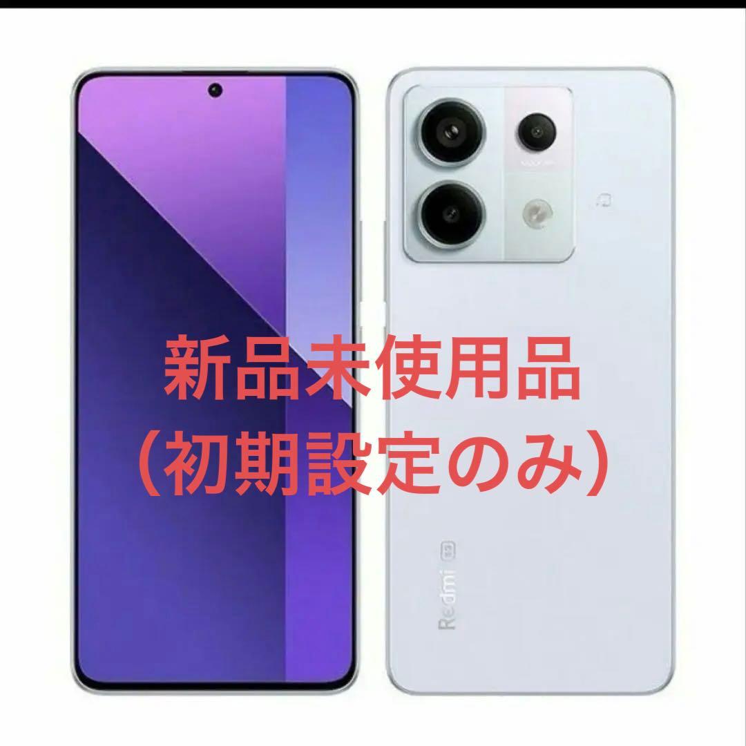 【未使用品】Redmi Note 13 Pro 5G 未使用品