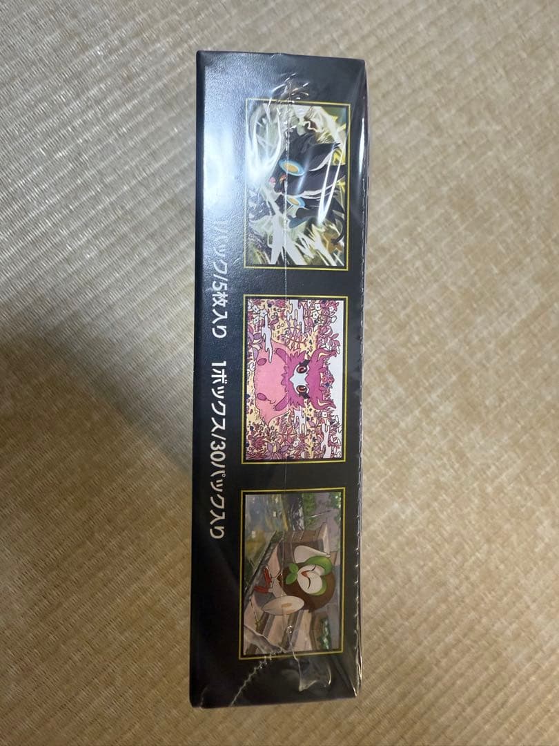 ポケモンカード　ムニキスゼロBOX シュリンク付き　ポケセン産