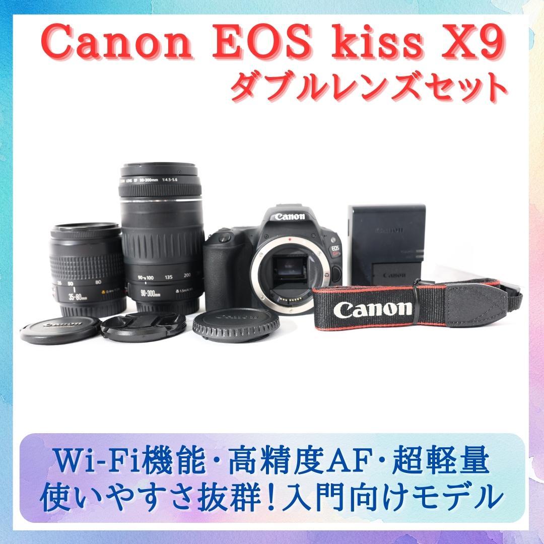 【Ruru】★Canon EOS kiss X9★初心者オススメ 一眼レフ