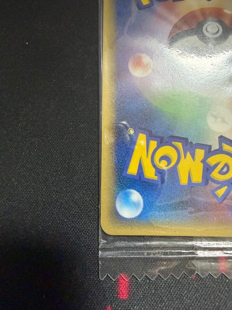 ポケカ レックウザ デルタ種 meijiプロモ 未開封 103/PCG-P