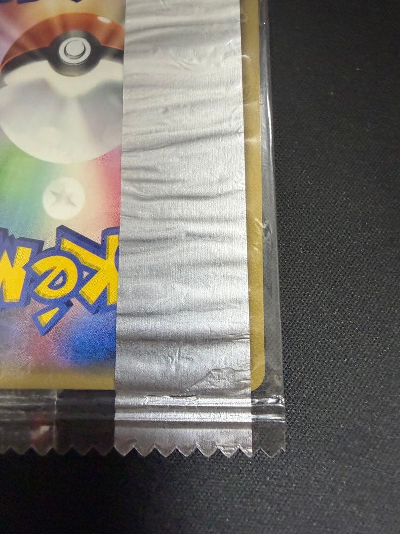 ポケカ レックウザ デルタ種 meijiプロモ 未開封 103/PCG-P