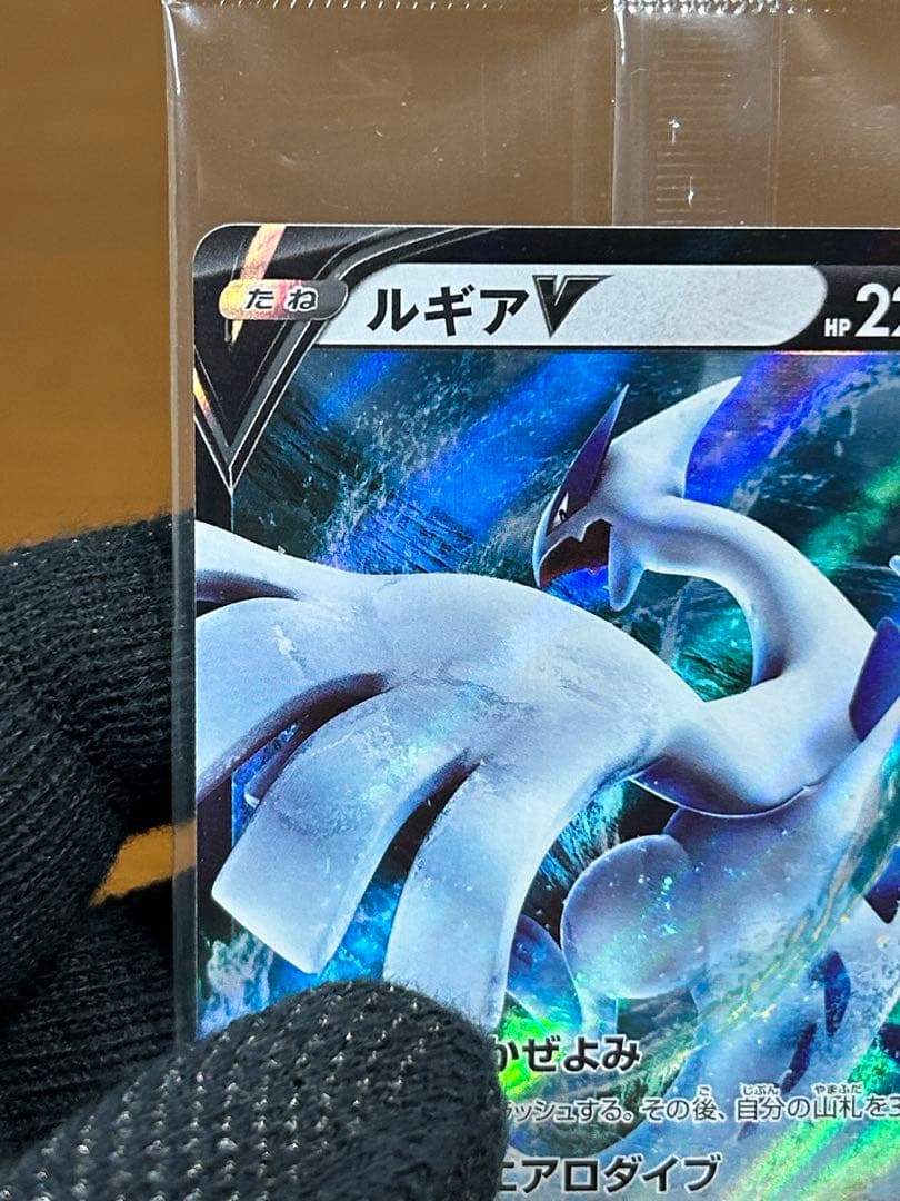 3 ルギアV ミステリーボックス プロモ 322/S-P