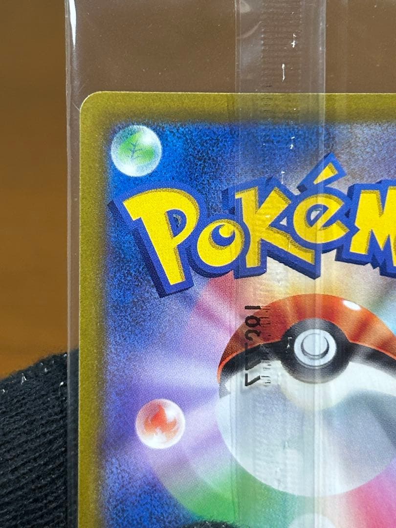 3 ルギアV ミステリーボックス プロモ 322/S-P