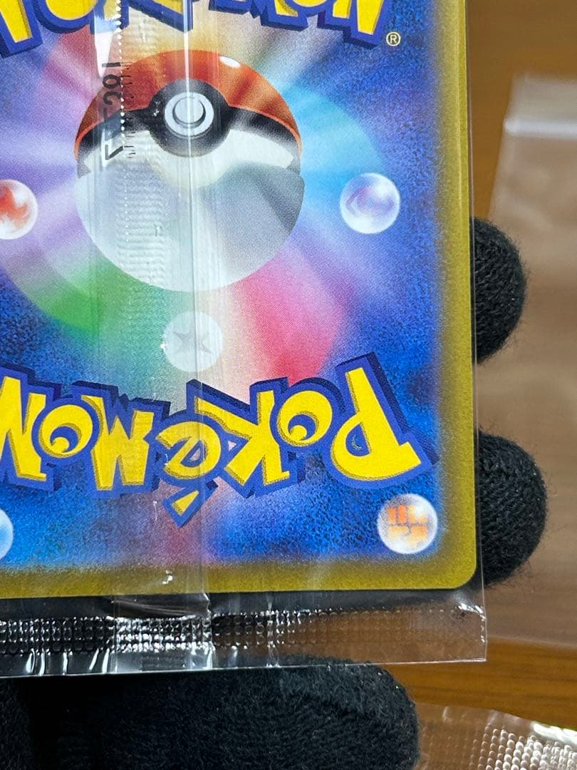 3 ルギアV ミステリーボックス プロモ 322/S-P