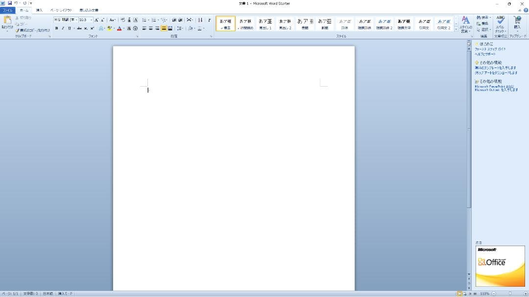 32GBメモリ搭載。第9世代Dell Precision 3430(Win11)