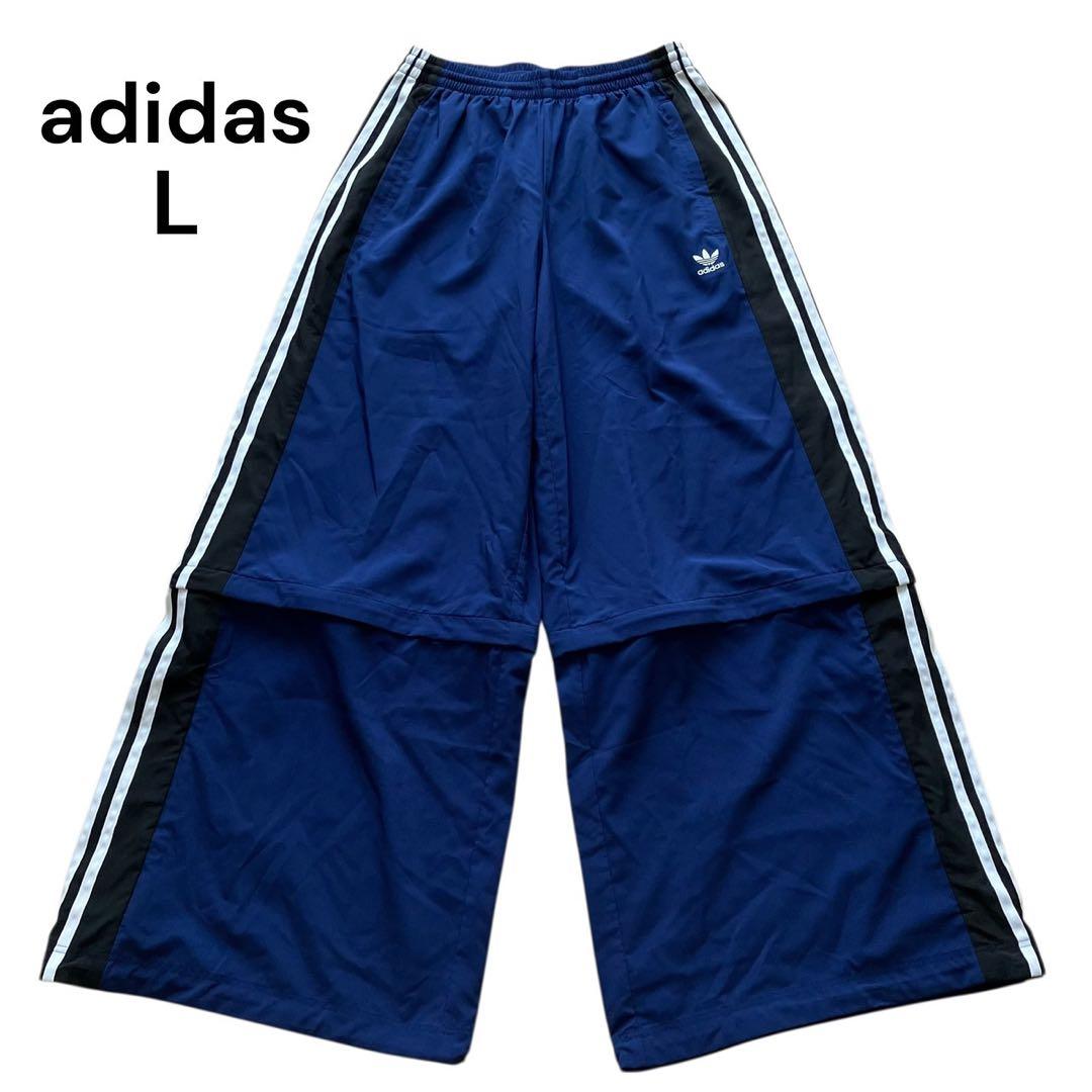 美品✨アディダスRasantラサント カットライン トラックパンツ 2WAY L