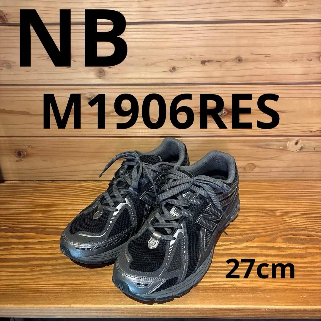 靴 New Balance M1906RES \