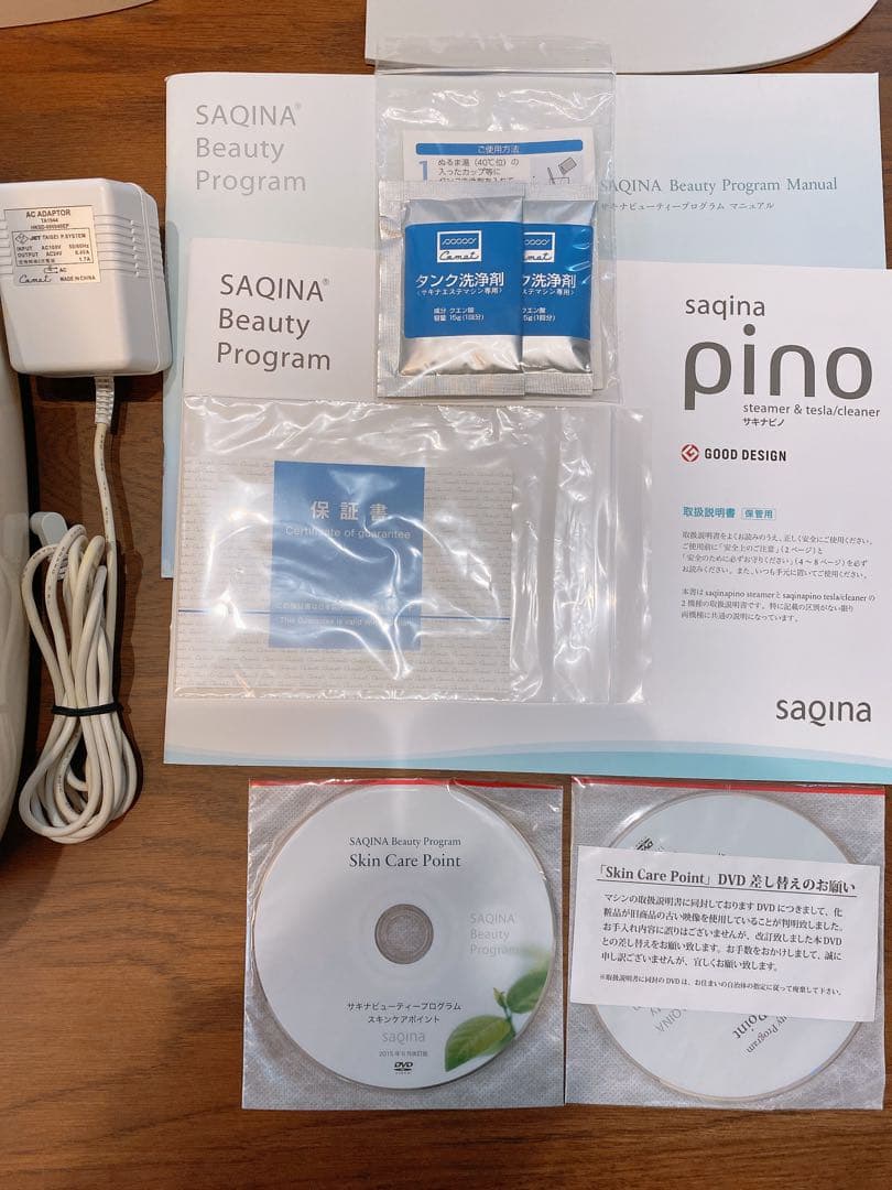 sagina 美顔器 水蒸気機能付き