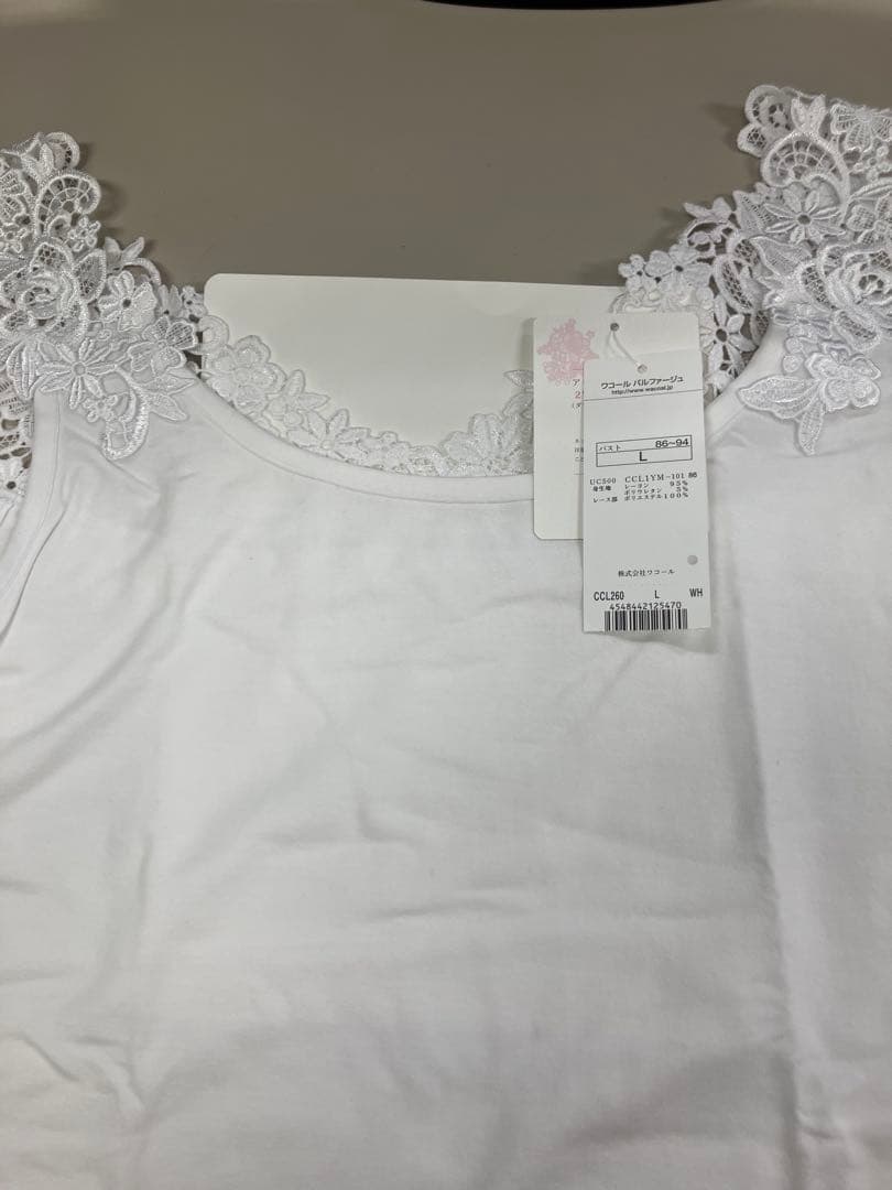 【うた】ワコール　パルファージュ&ダブルフロントキャミソール