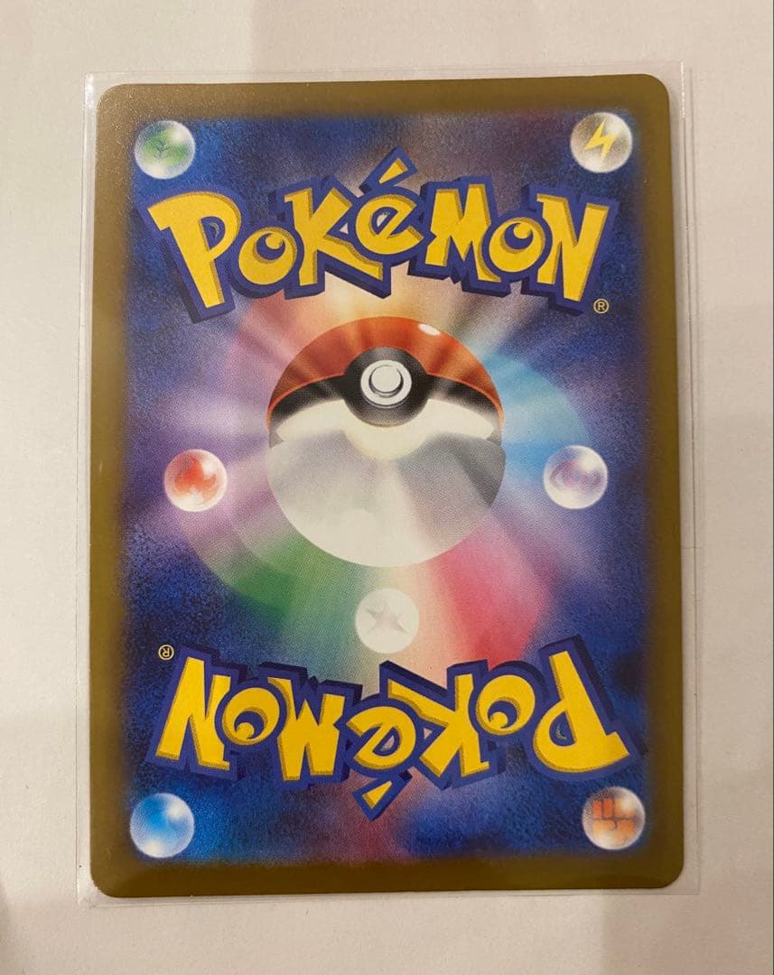 メガカイリューex 　SAR