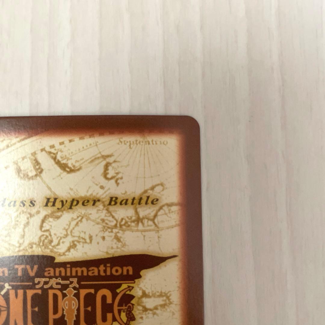 ゾロ　旧ワンピースカード　三刀流　カードダス　ハイパーバトル　レトロ　S04 ④