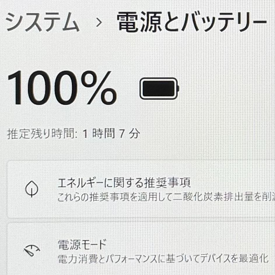 VAIO Pro PK Win11 256GB ノートパソコン Office