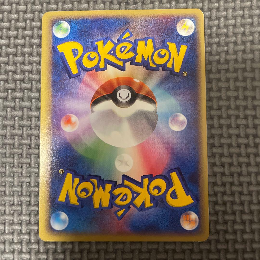 ポケパークのミズゴロウ ポケパークプレミアムファイル 003/009