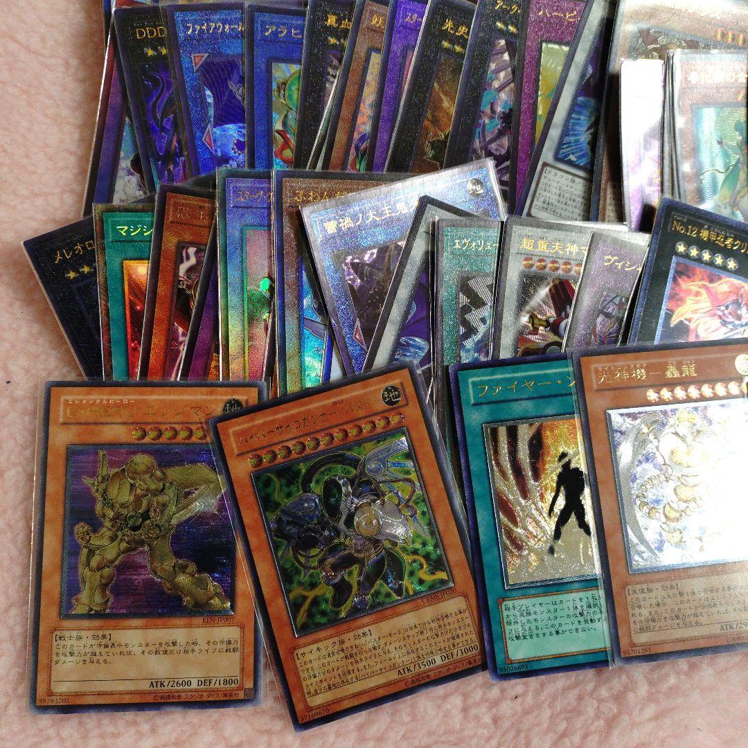 【遊戯王】レリーフ 100枚以上 まとめ売り 旧レリーズ含