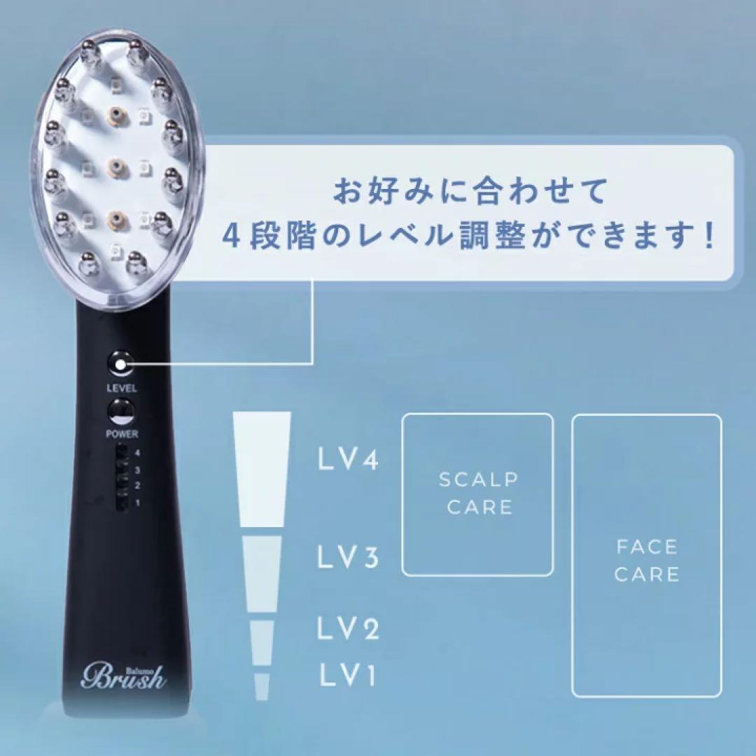 【新品】 Balumo BRUSH スカルプケア フェイスラインケア