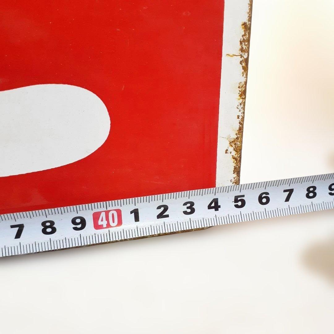 昭和レトロ　3枚 大型 看板　当時物　ホーロー看板 アルミ看板 金属看板