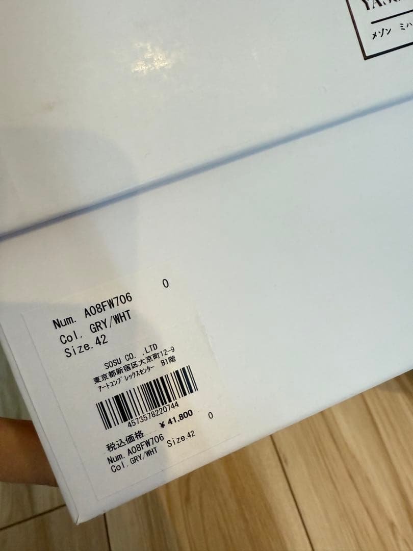 わにMIHARA YASUHIRO WAYNE OG レザー　スニーカー