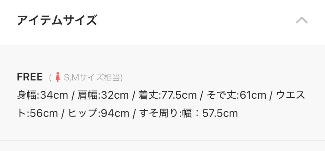 シャツドッキングプリーツワンピース LIPSERVICE