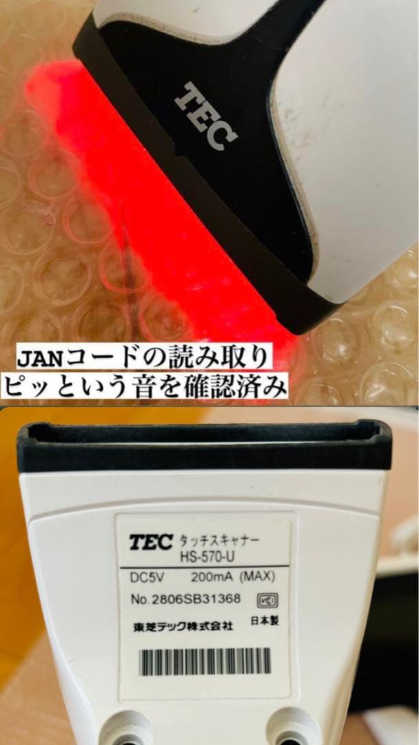 Shopworks7g 東芝テックQT-100 pos レジ　送料無料〜