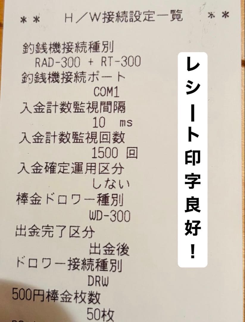Shopworks7g 東芝テックQT-100 pos レジ　送料無料〜