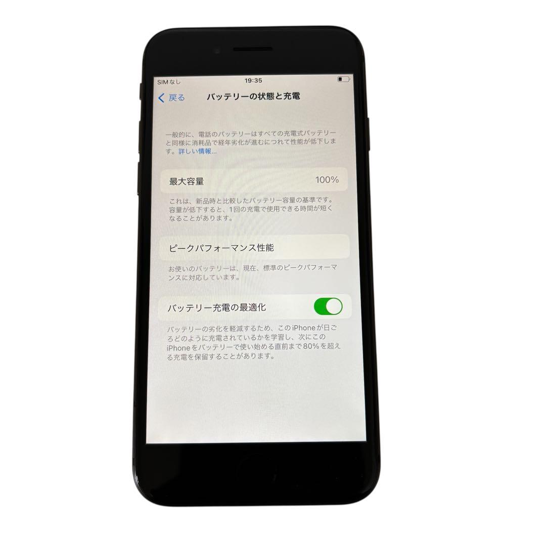 美品 iPhone 8 64GB バッテリー100% ソフトバンク 背面内部ヒビ
