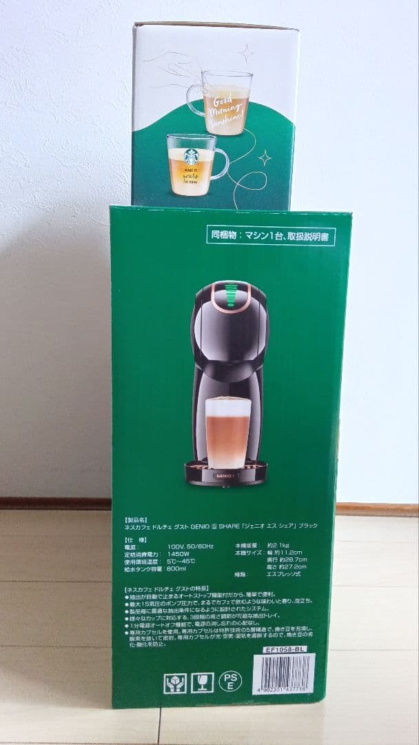 nanaco様【新品】ネスカフェ ドルチェグスト ジェニオエスシェア