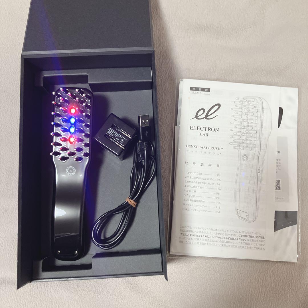 デンキバリブラシ