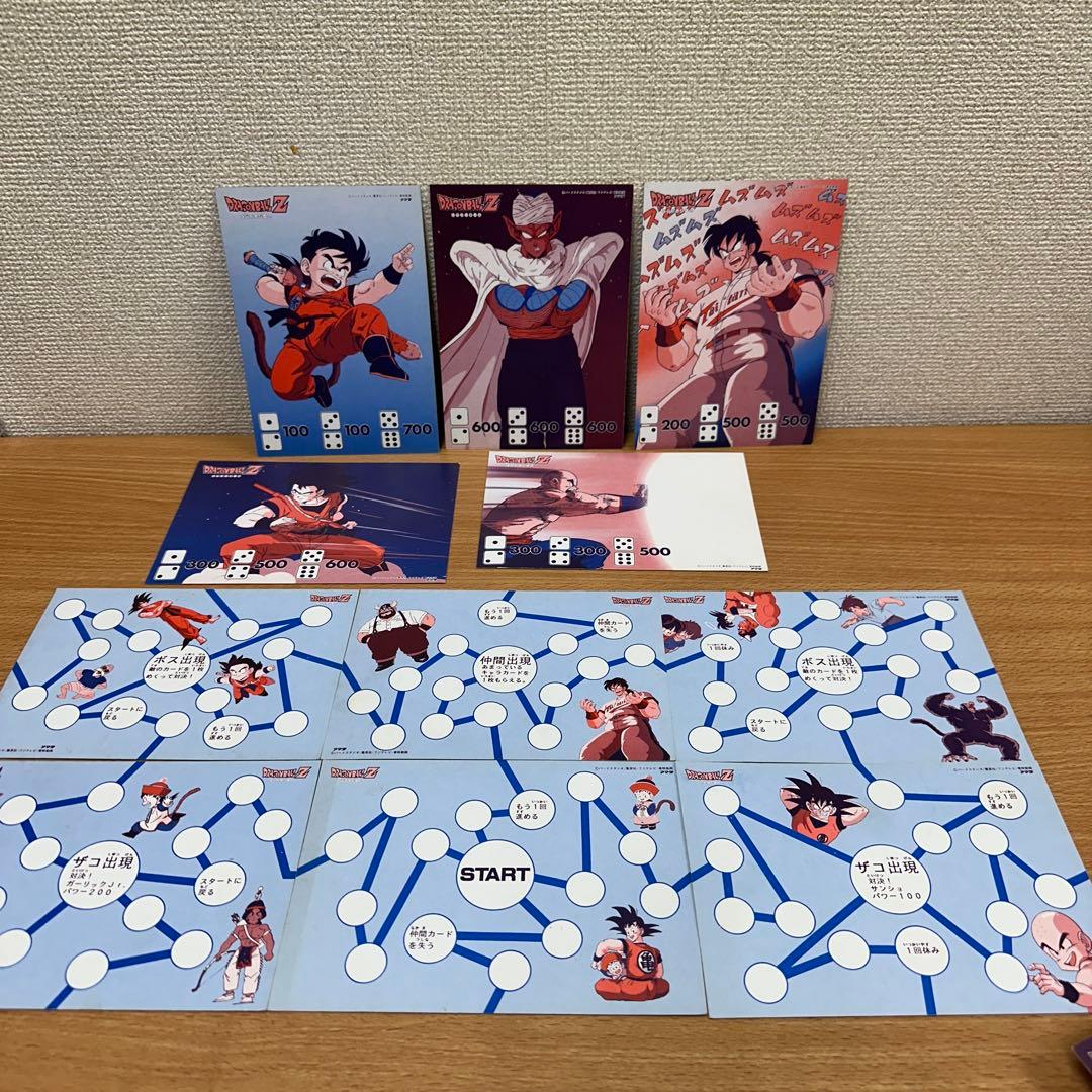 【コレクション放出】ドラゴンボール デラックスカード 11枚セット