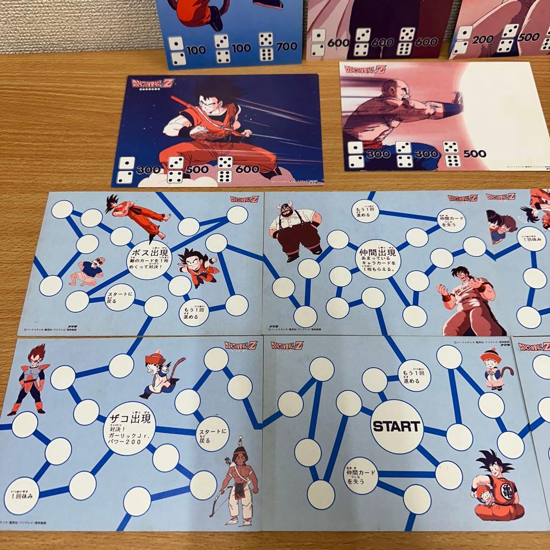 【コレクション放出】ドラゴンボール デラックスカード 11枚セット