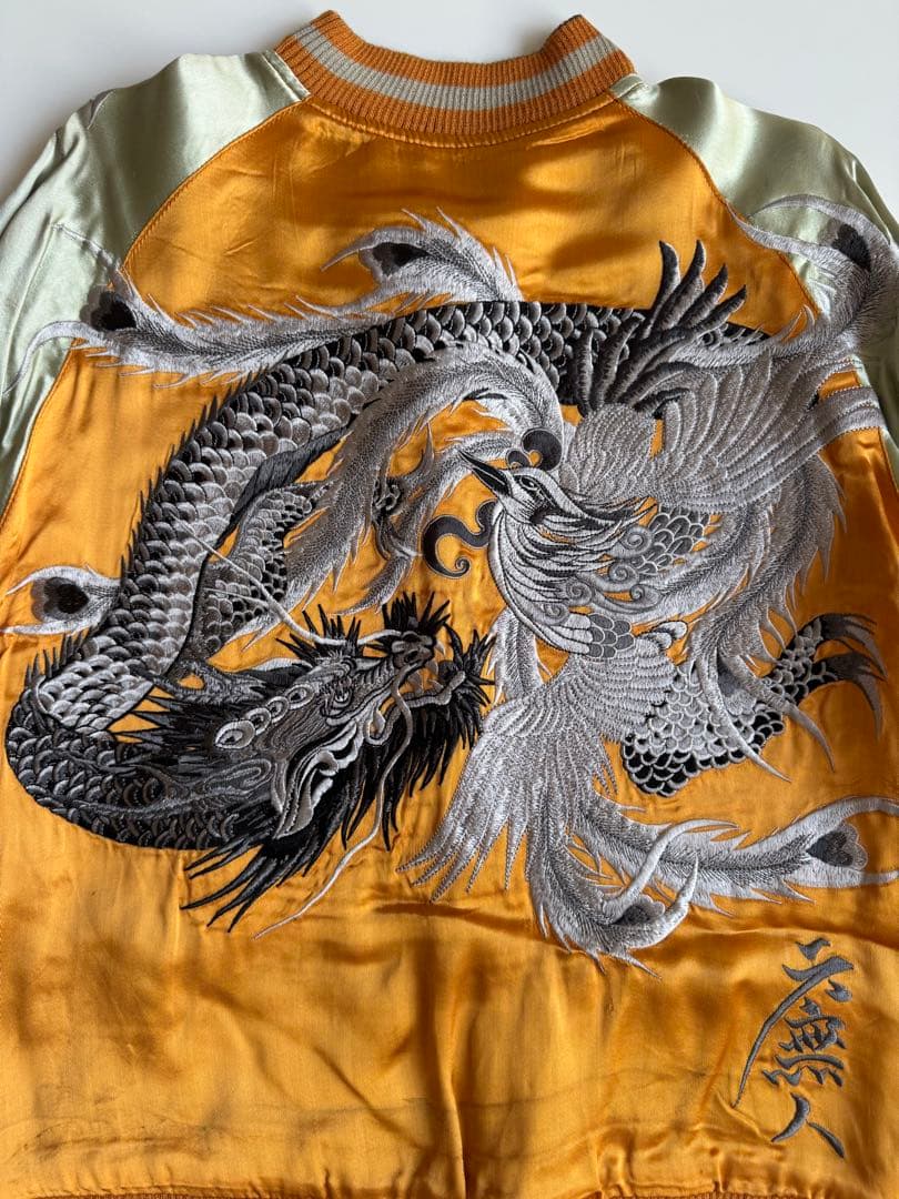 ドラゴンと鳳凰刺繍 スカジャン