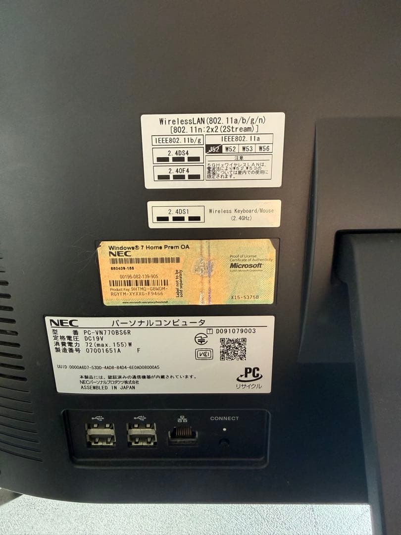 NEC 一体型PC VALUESTAR Core i5 Windows7