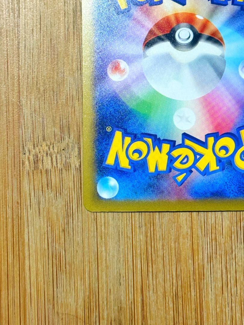 ポケモンカード　ロケット団のミュウツーex SAR MEGAドリームex