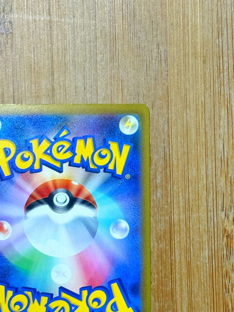 ポケモンカード　ロケット団のミュウツーex SAR MEGAドリームex