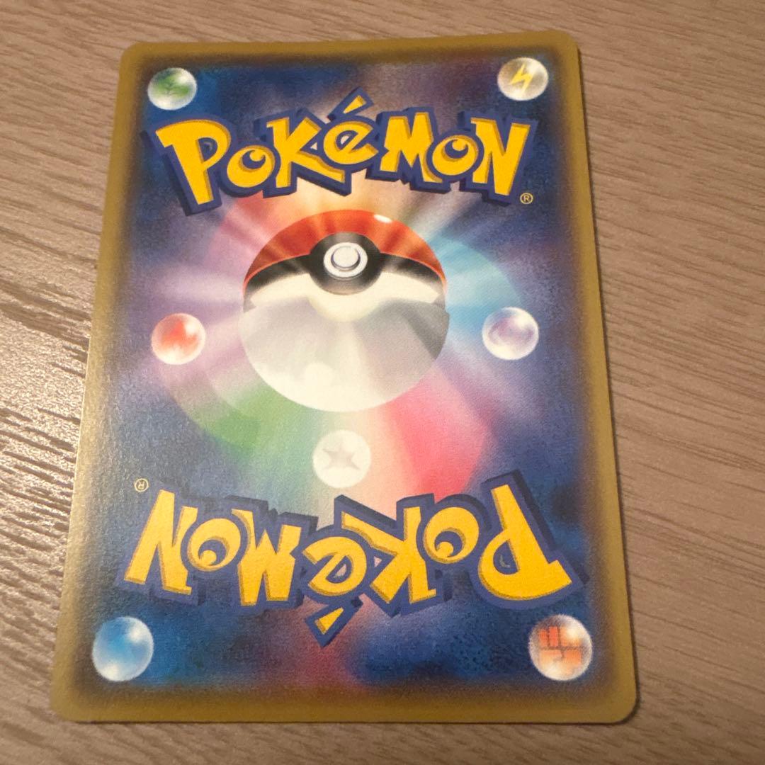 ピカチュウ：YU NAGABA