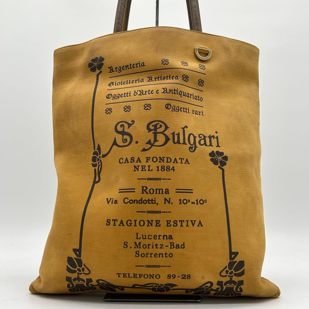 【美品 A4可】ブルガリ コレツィオーネ トートバッグ レザー ベージュ 大容量