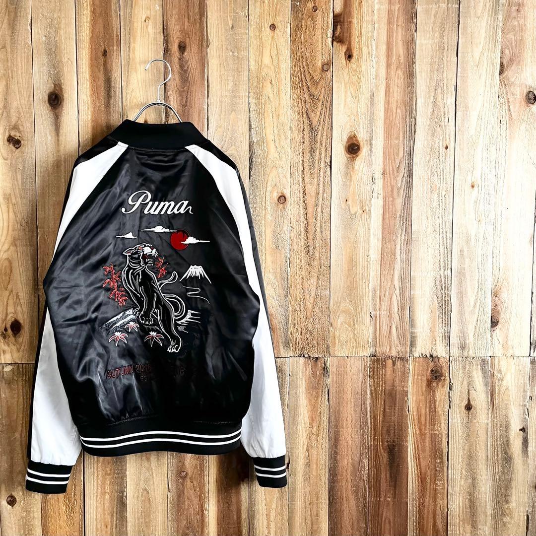美品 PUMA スカジャン Sサイズ ブラック タイガー 刺繍 サテン プーマ