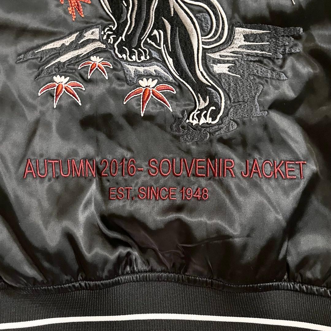 美品 PUMA スカジャン Sサイズ ブラック タイガー 刺繍 サテン プーマ