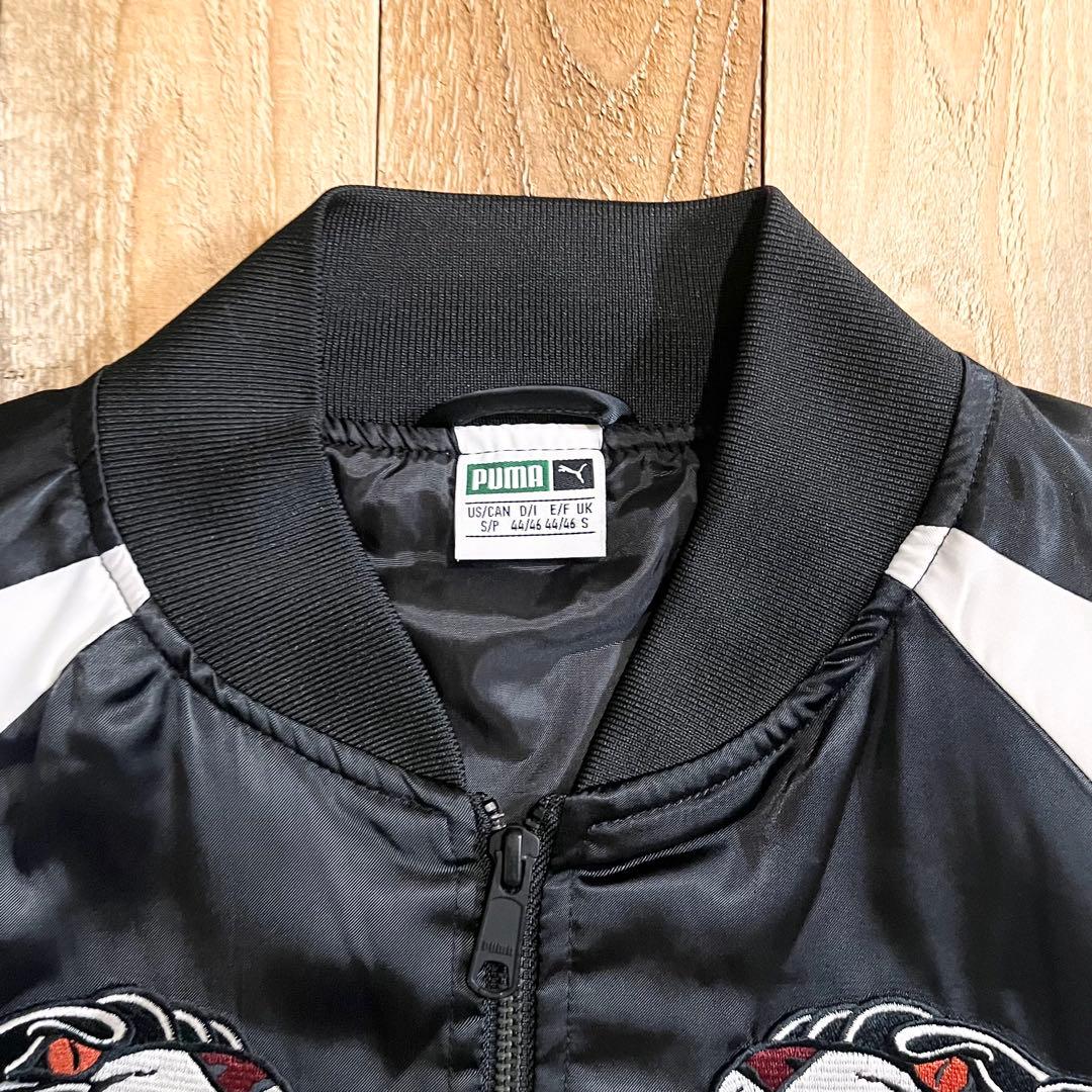 美品 PUMA スカジャン Sサイズ ブラック タイガー 刺繍 サテン プーマ