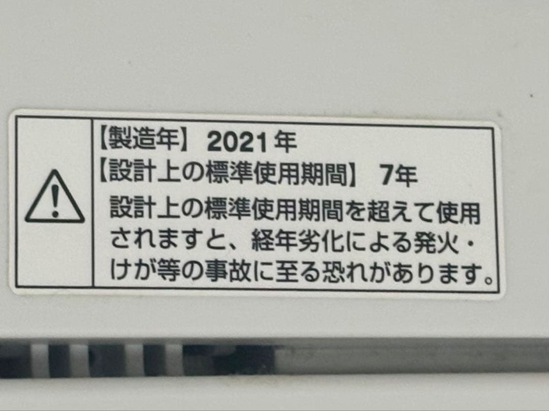 【送料込み】ヤマダセレクト 2021年製 洗濯機本体 6kg ホワイト