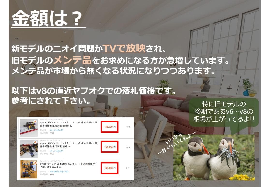 ●V6●ダイソン コードレススティック掃除機●dyson