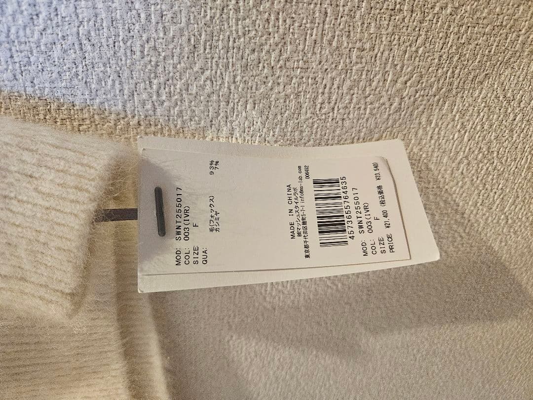 【新品未使用タグ付】フォックスカシミヤオフショルプルオーバー SNIDEL