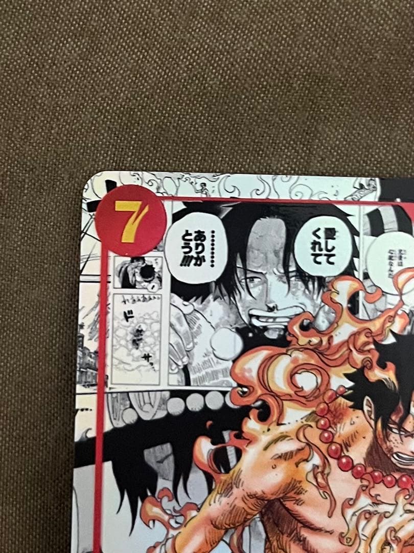 エース SR スーパーパラレル(コミパラ) OP02-013 硬質ケース付き