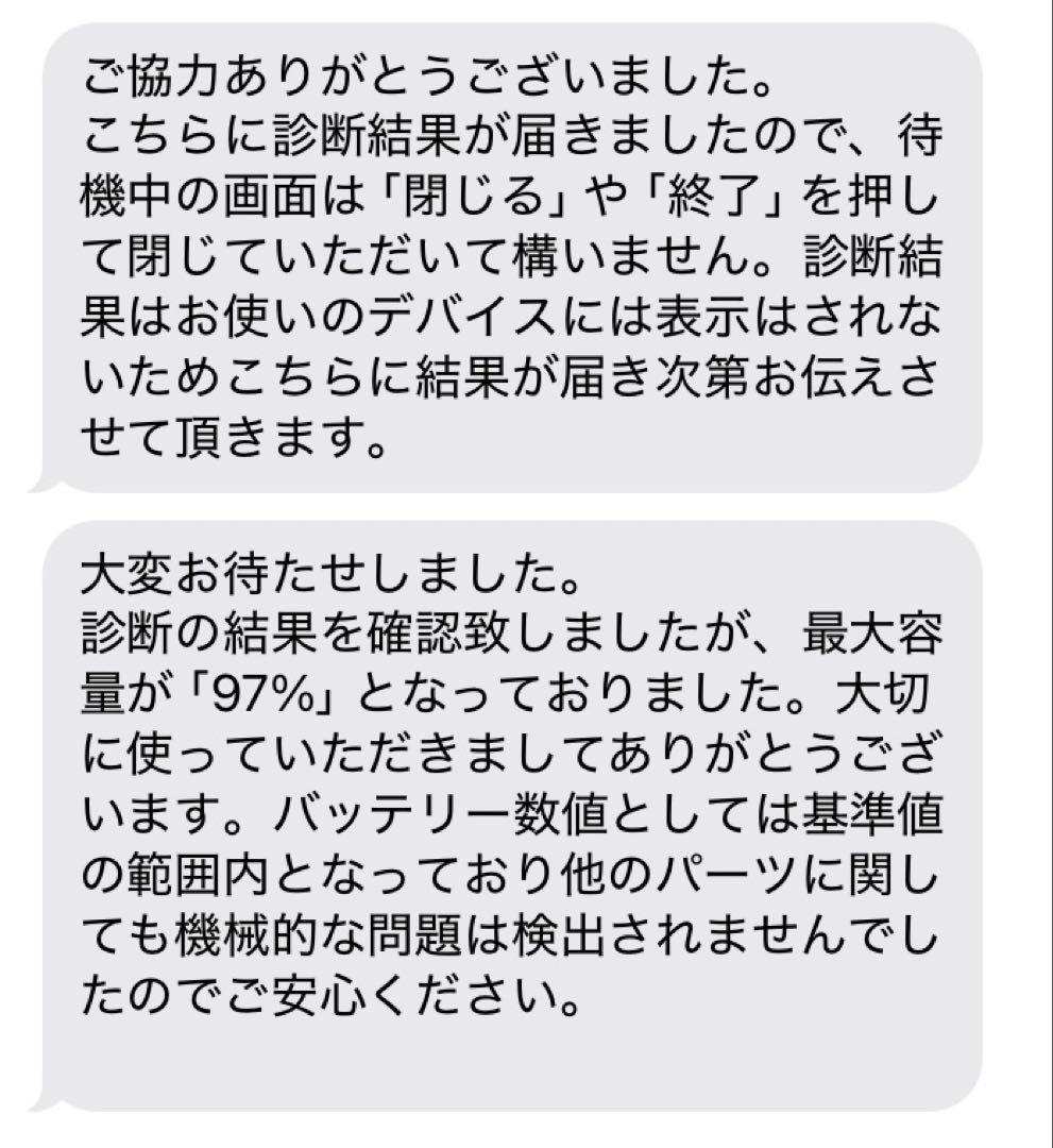 iPad mini6(パープル) Wi-Fi + Cellular 256GB