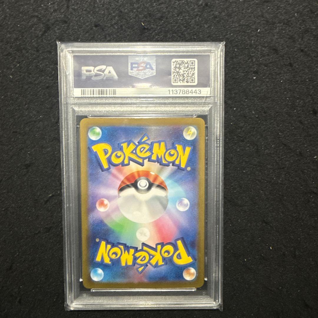 ポケモンカード　classic ピカチュウ　psa10