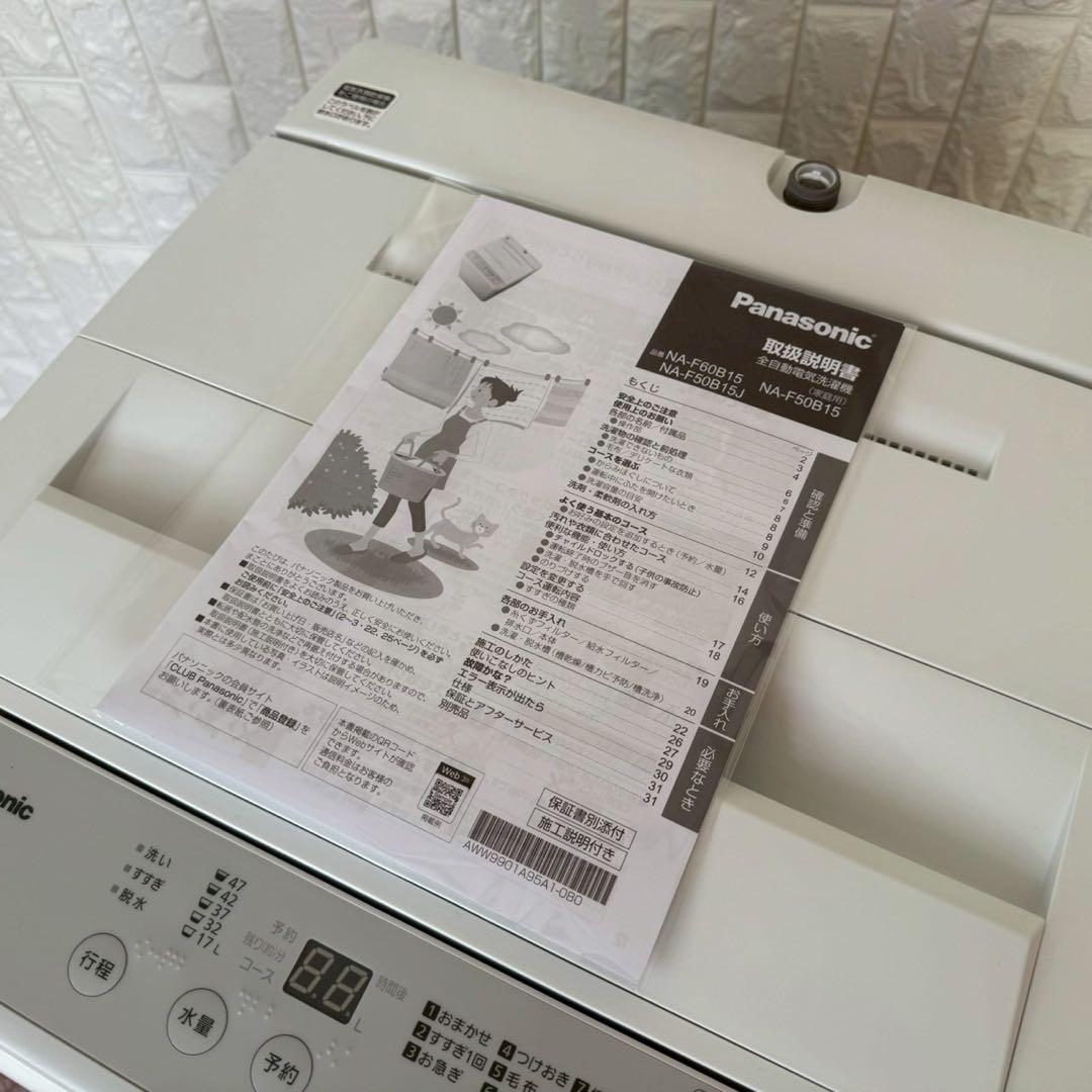 都内23区送料無料✨PANASONIC✨3点セット冷蔵庫・洗濯機・オーブンレンジ