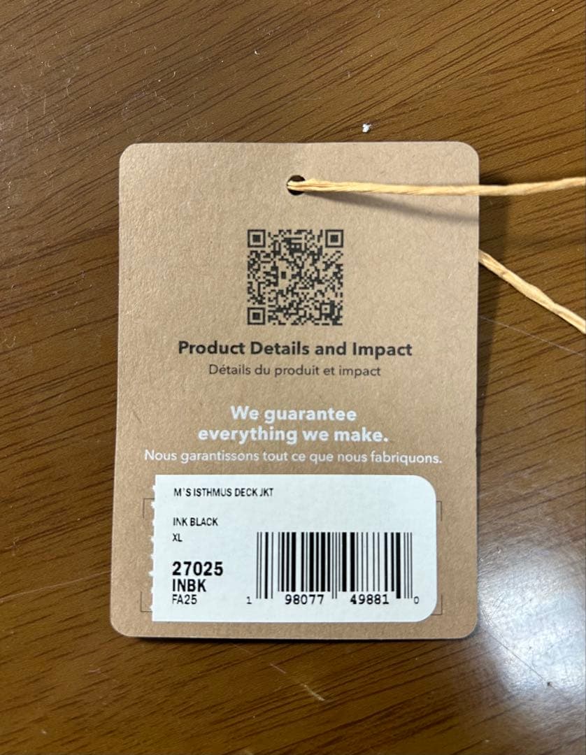 patagonia イスマスデックジャケット　XL