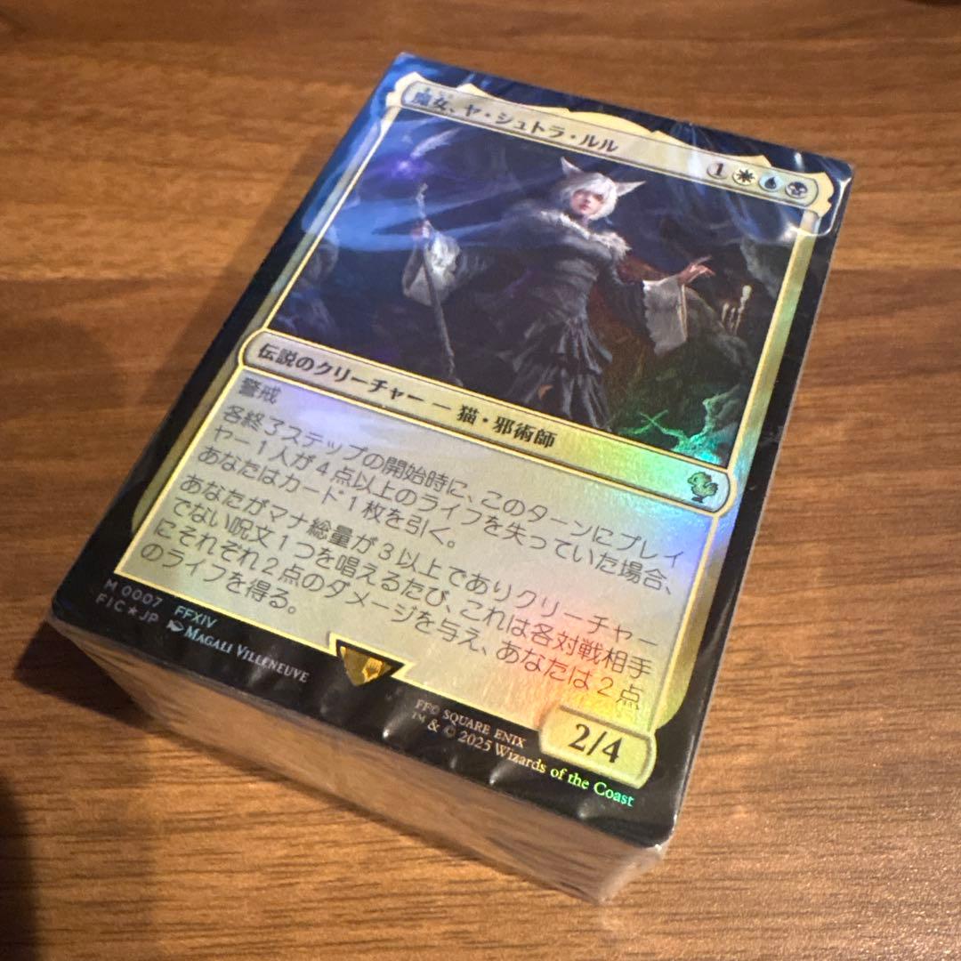 サイオンズ・スペル 日本語版 ヤ・シュトラ・ルル MTG 統率者デッキ