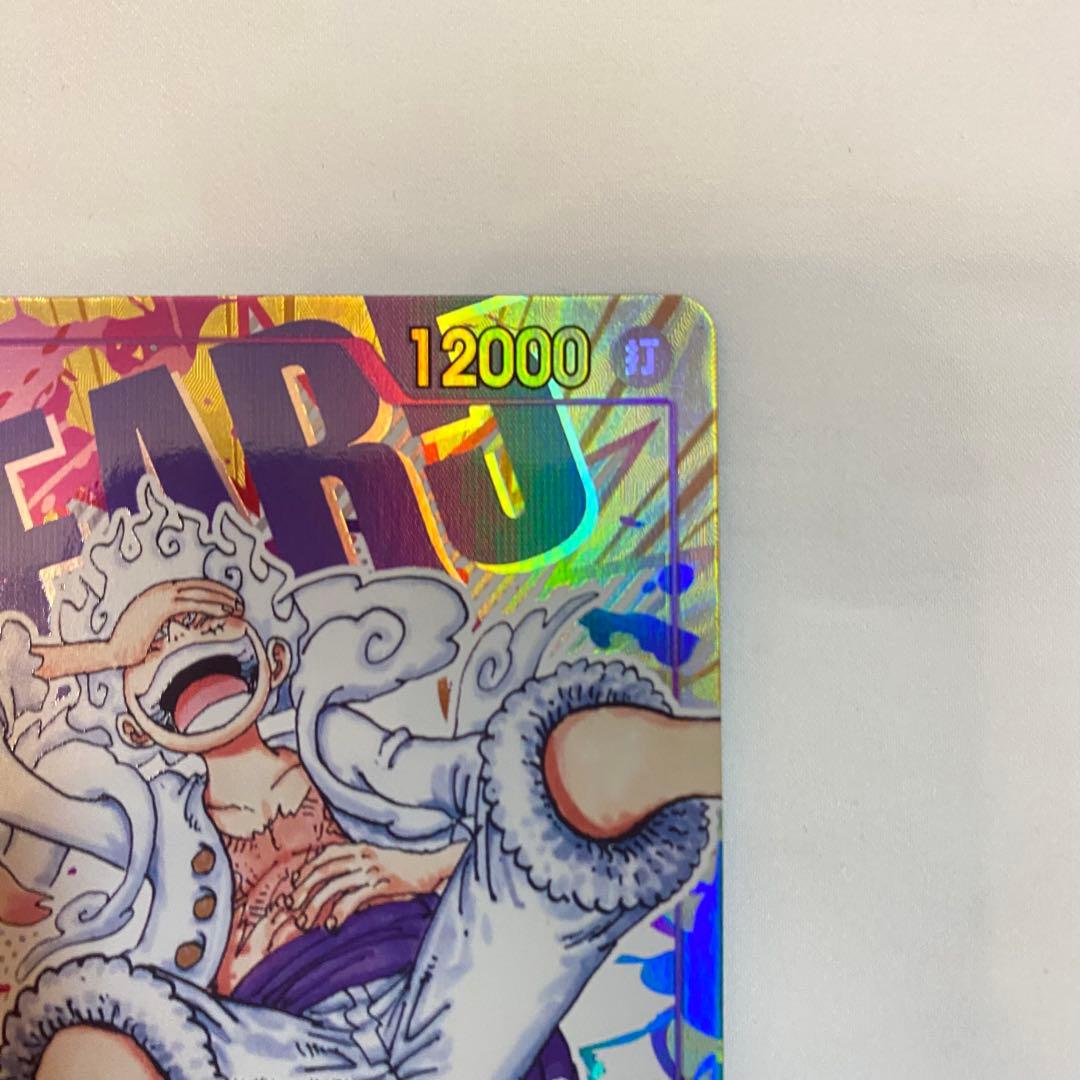 【一部傷あり】モンキー・D・ルフィ OP05-119 SEC 3枚セット